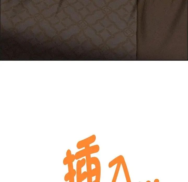贵妇的专属保镳第65話