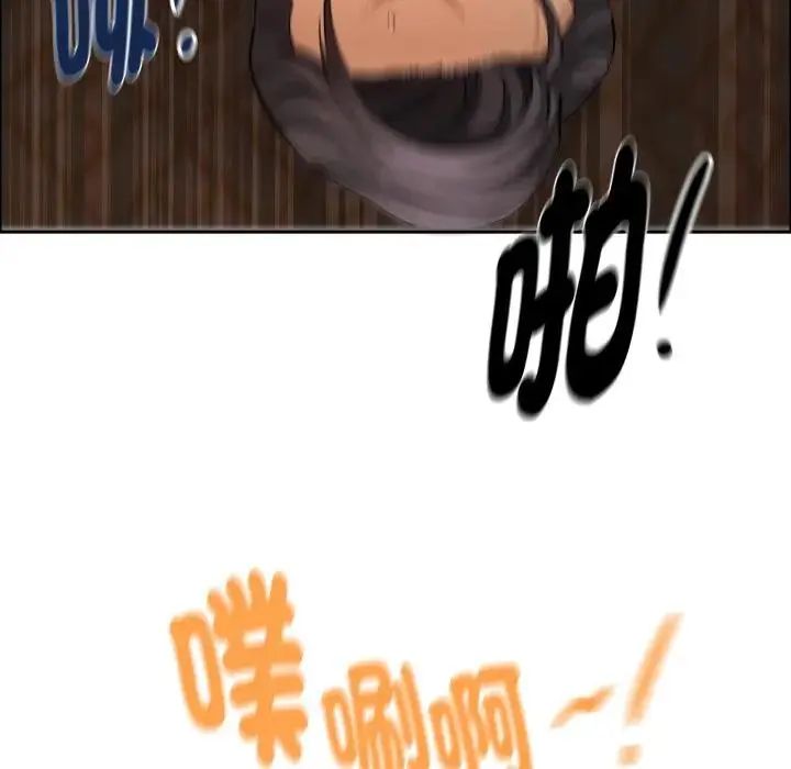贵妇的专属保镳第65話
