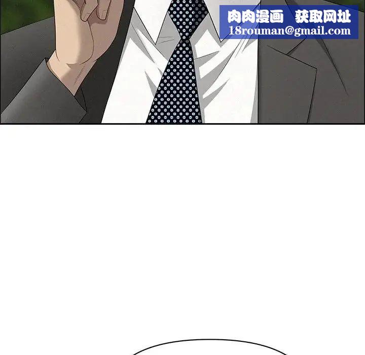 贵妇的专属保镳第65話