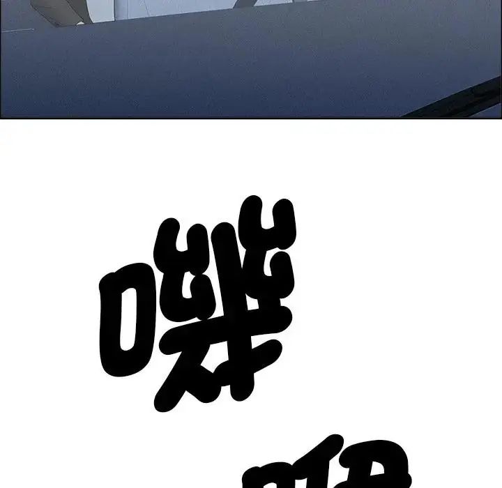 贵妇的专属保镳第65話
