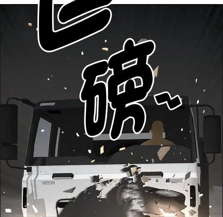 貴婦的專屬保鑣第65話