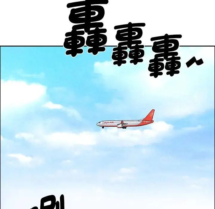 贵妇的专属保镳第65話
