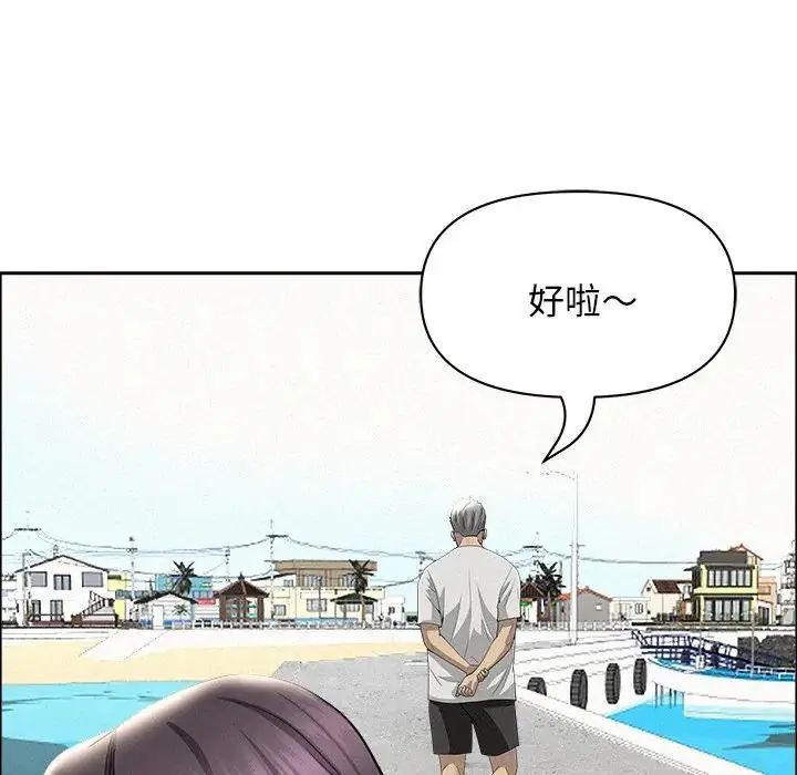 贵妇的专属保镳第65話