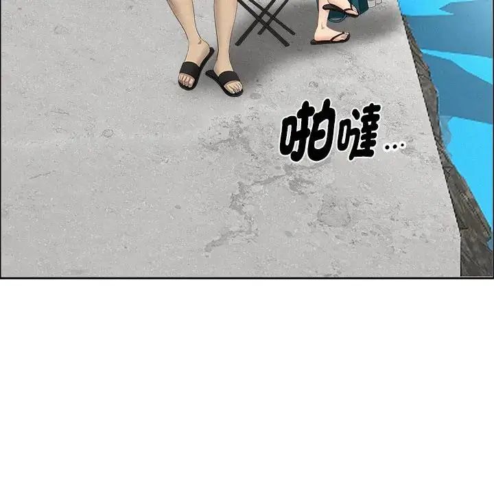 贵妇的专属保镳第65話