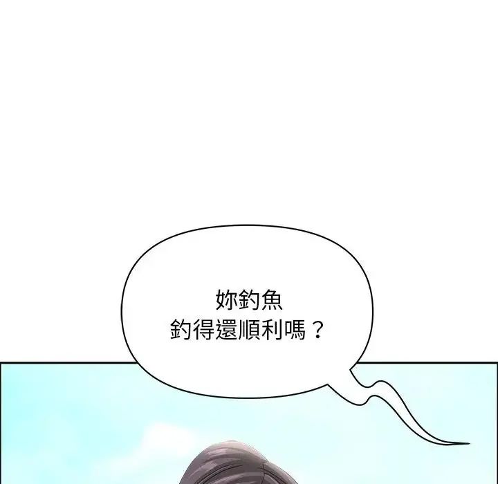贵妇的专属保镳第65話