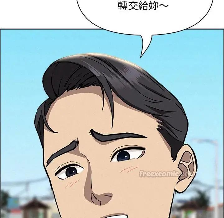 贵妇的专属保镳第65話
