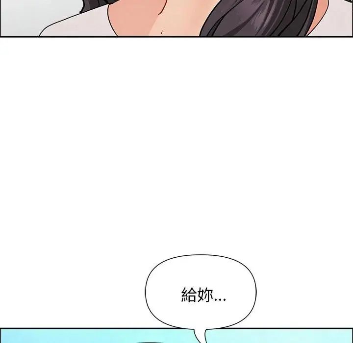 贵妇的专属保镳第65話