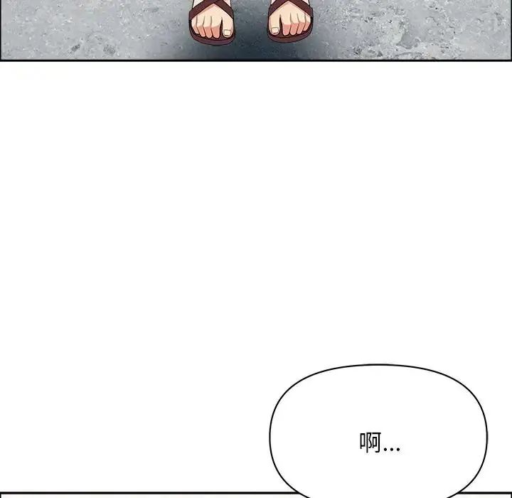 贵妇的专属保镳第65話