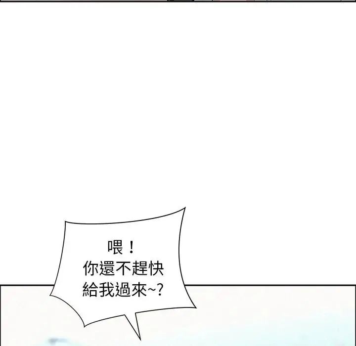 贵妇的专属保镳第65話