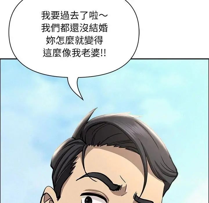 贵妇的专属保镳第65話