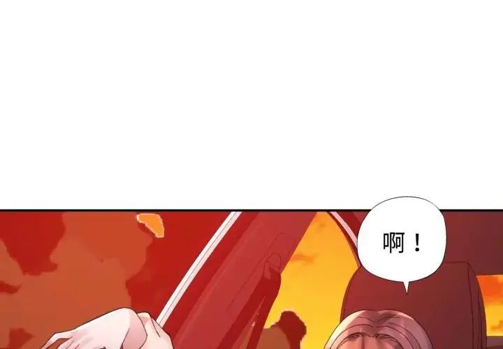 特别课程第14話
