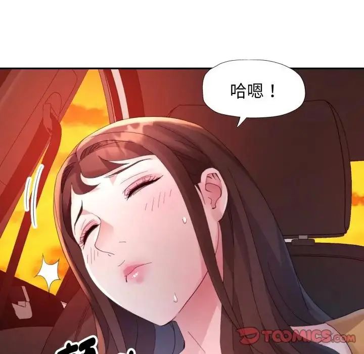 特别课程第14話
