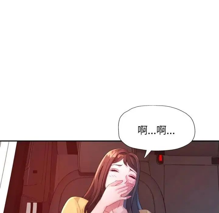 特别课程第14話