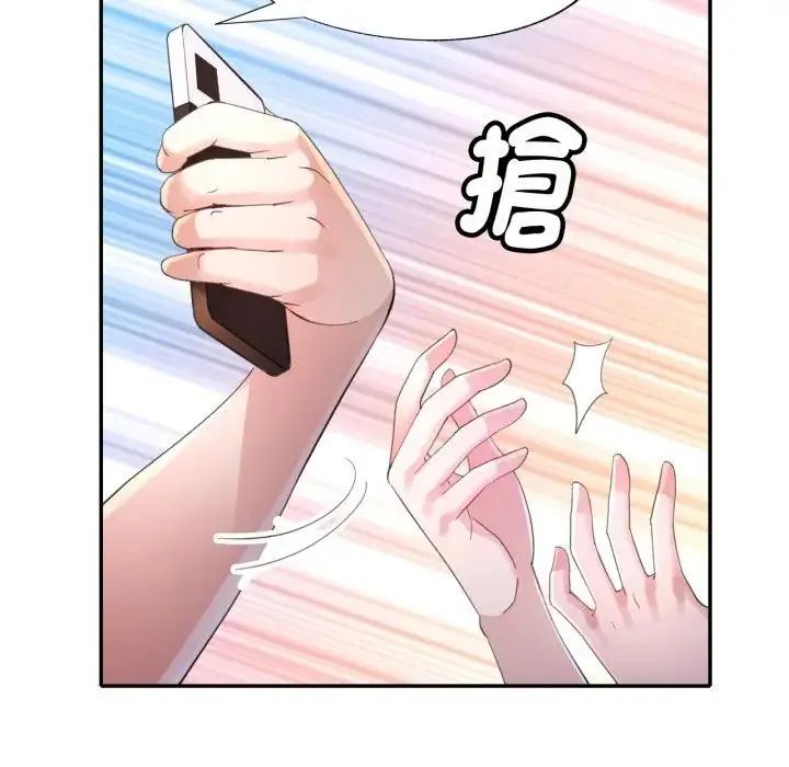 特别课程第14話