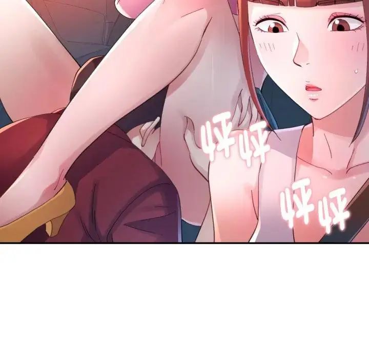 特别课程第14話