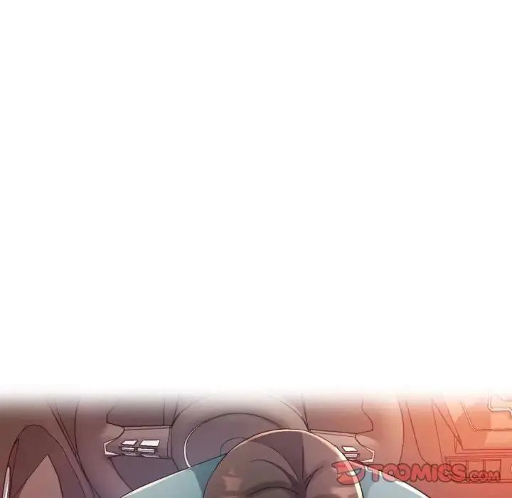 特别课程第14話