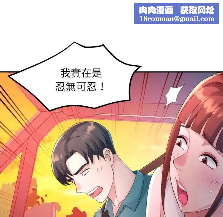 特别课程第14話