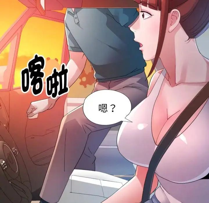 特别课程第14話
