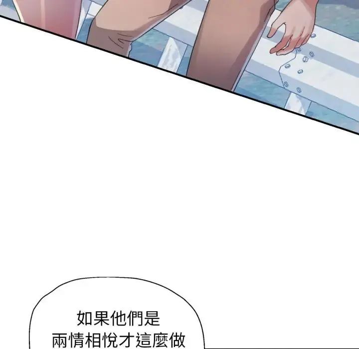特别课程第14話