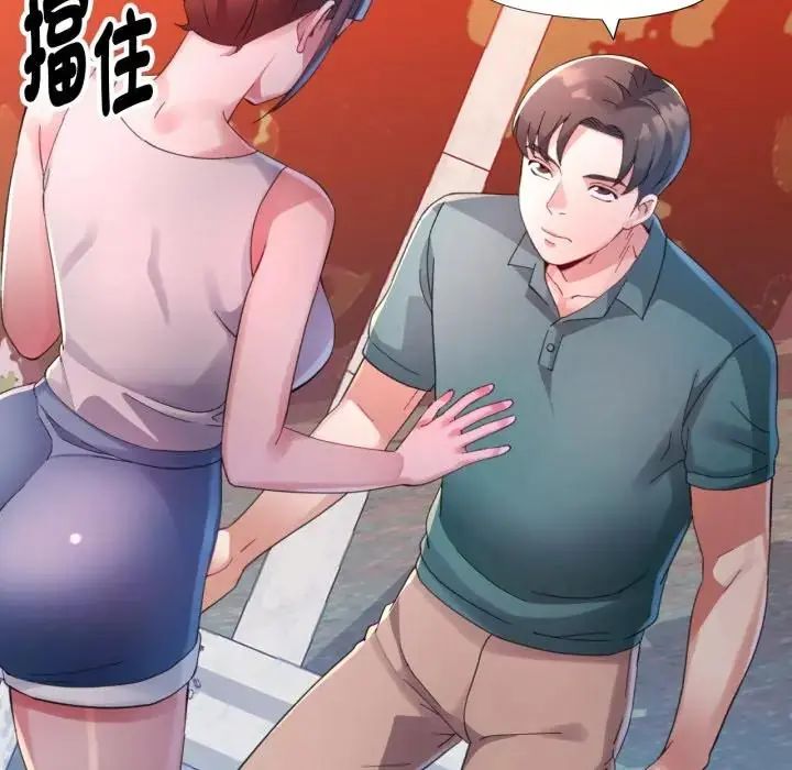 特别课程第14話