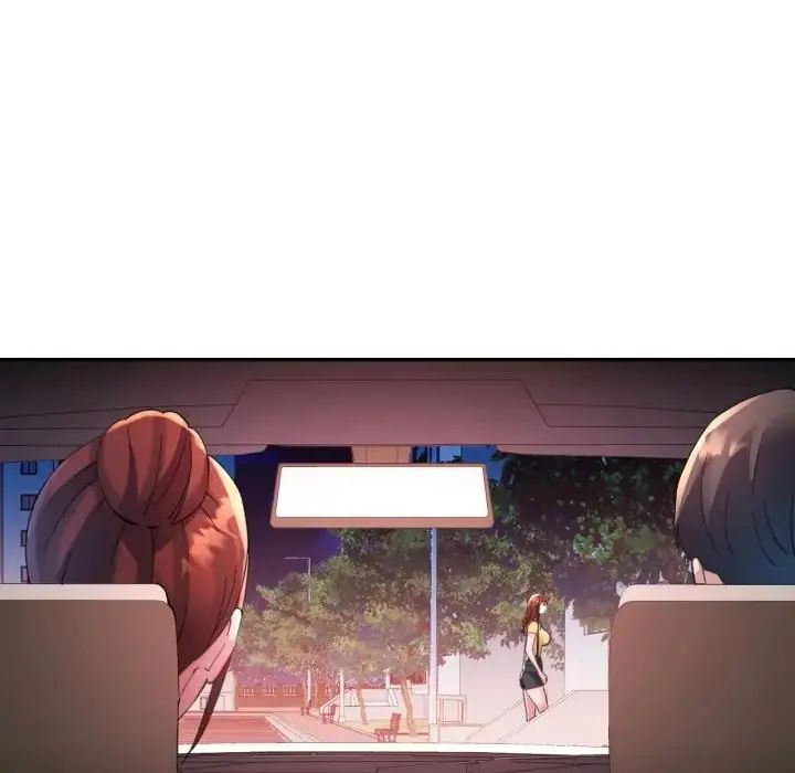 特别课程第14話