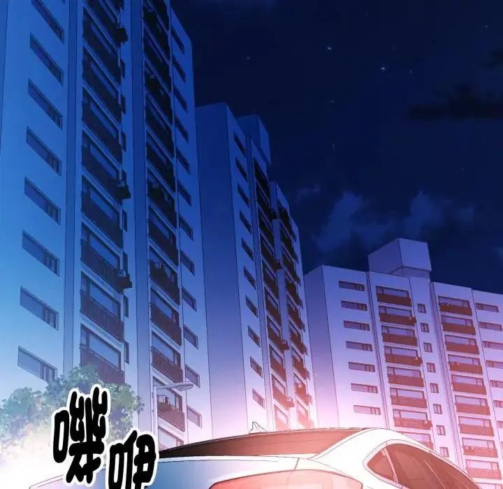 特别课程第14話