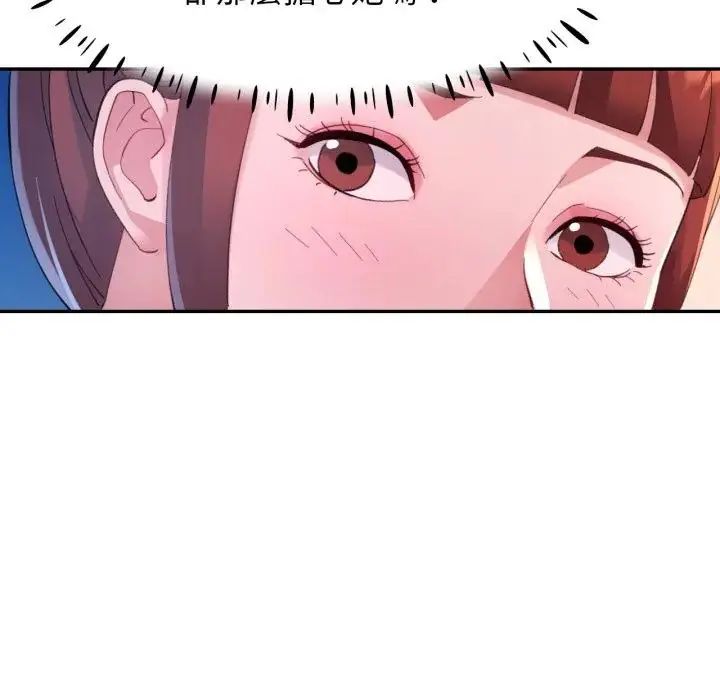 特别课程第14話
