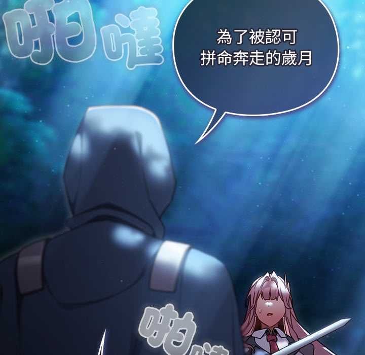 男人稀缺的异世界第35話