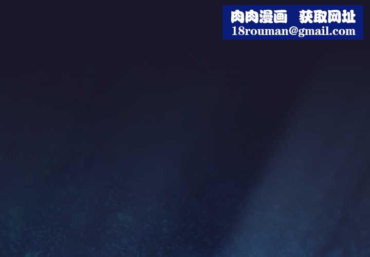 男人稀缺的异世界第35話