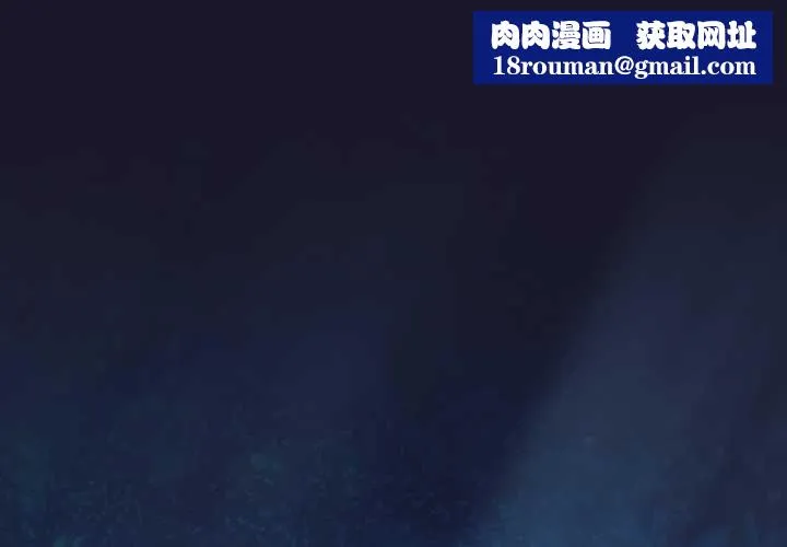男人稀缺的異世界第35話