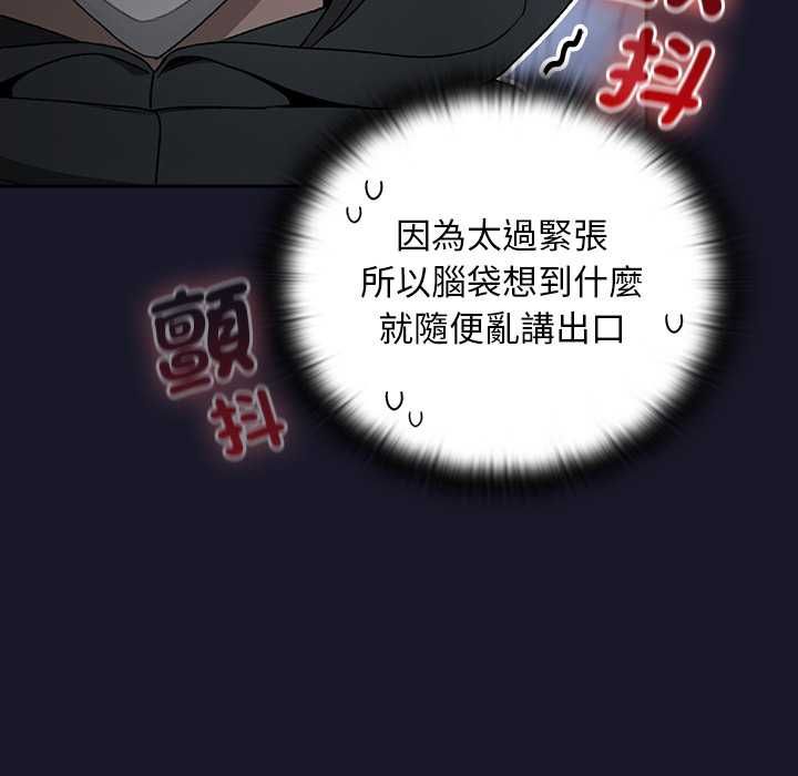 男人稀缺的异世界第35話