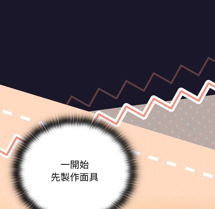 男人稀缺的异世界第35話