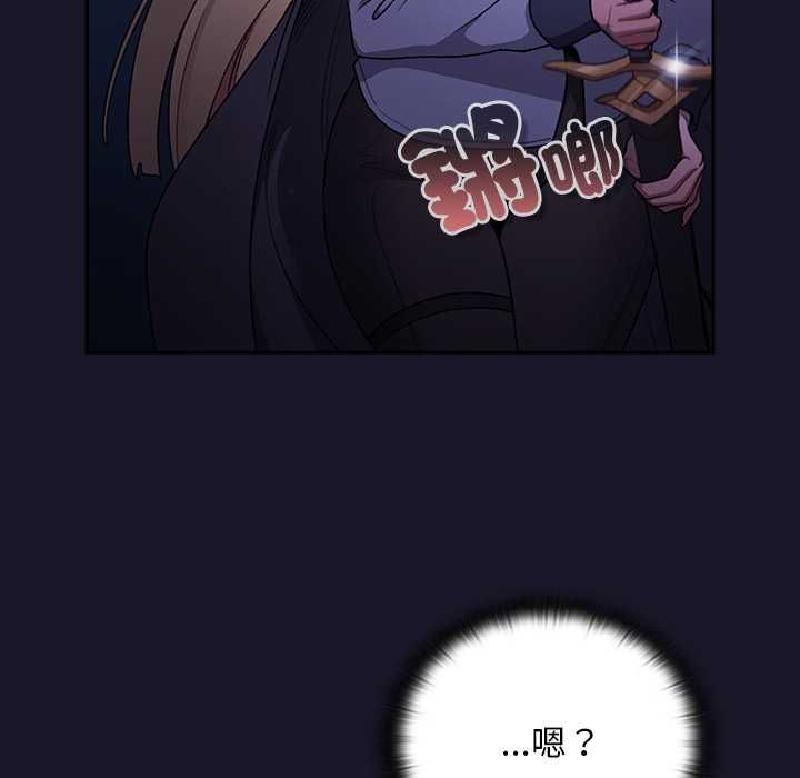 男人稀缺的异世界第35話