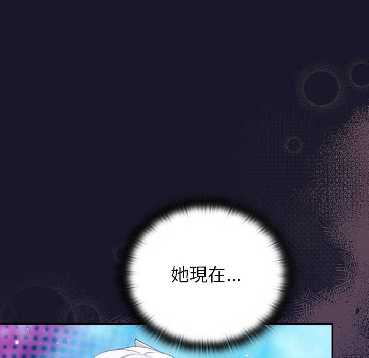 男人稀缺的异世界第35話