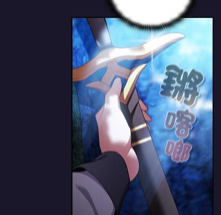 男人稀缺的异世界第35話