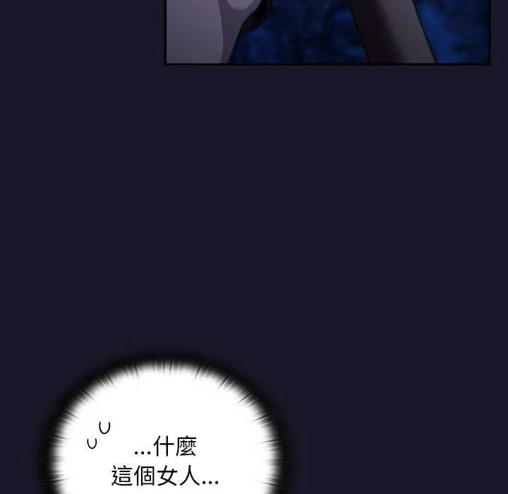 男人稀缺的異世界第35話