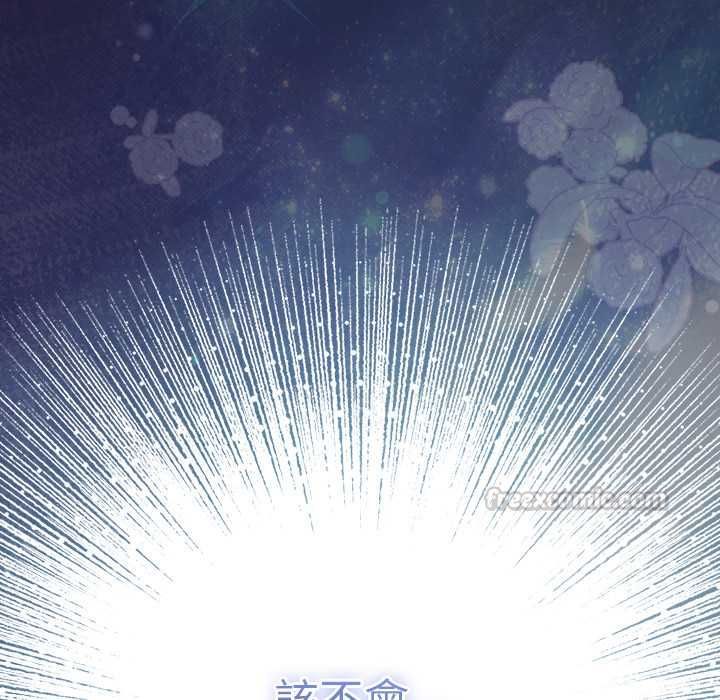 男人稀缺的异世界第35話