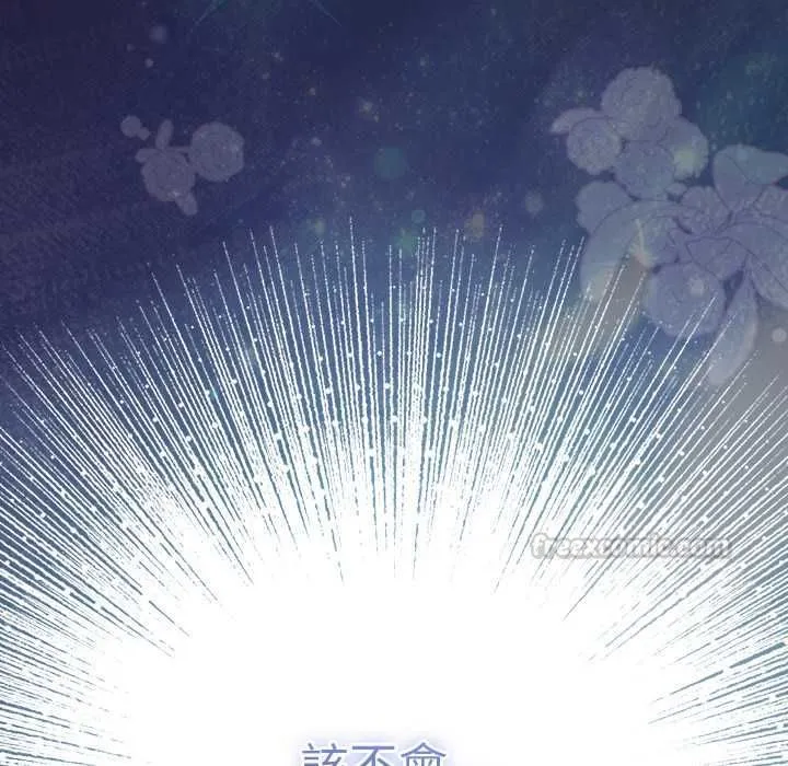 男人稀缺的異世界第35話