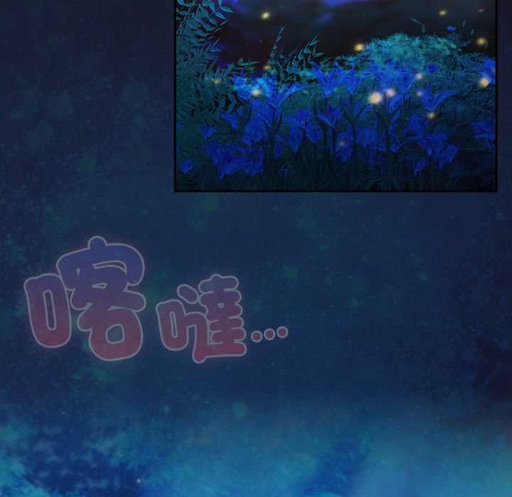 男人稀缺的异世界第35話