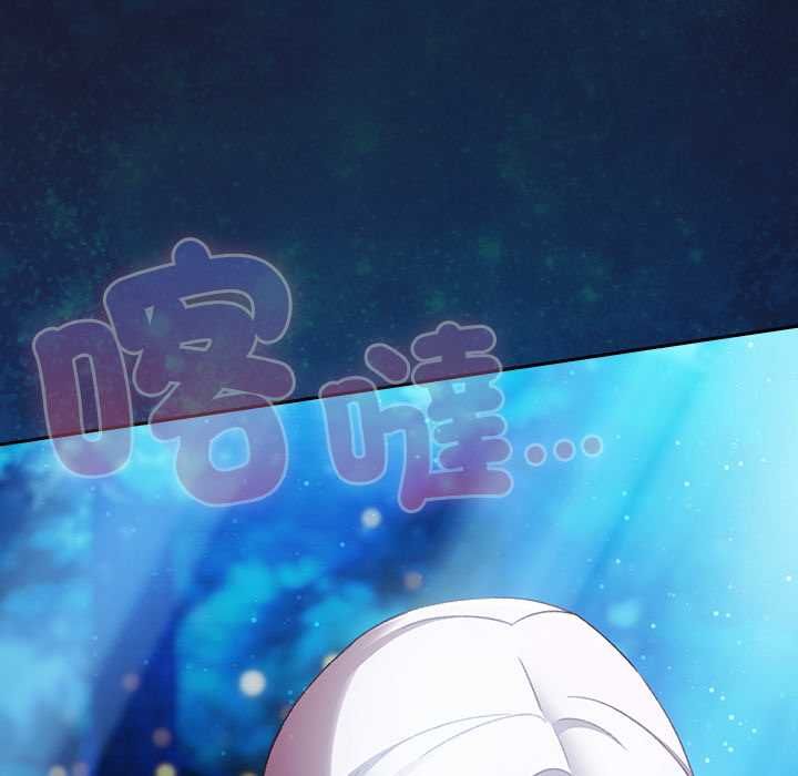 男人稀缺的异世界第35話