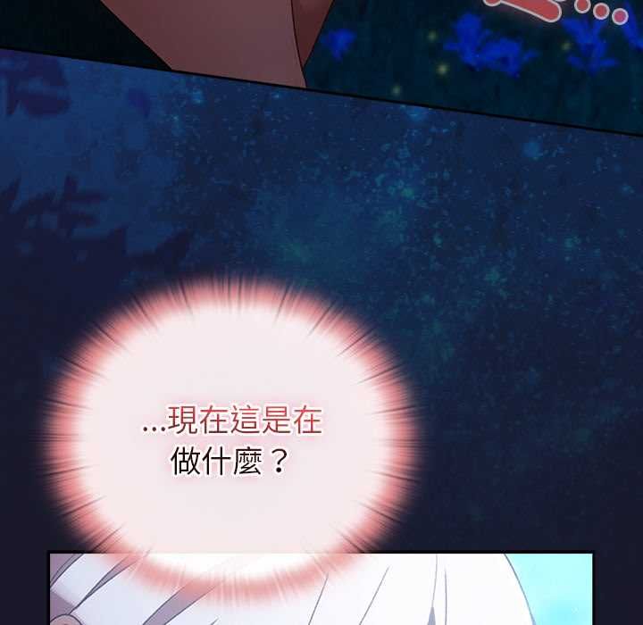 男人稀缺的异世界第35話
