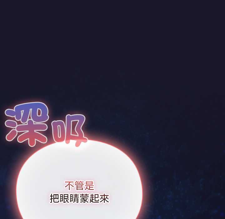 男人稀缺的异世界第35話