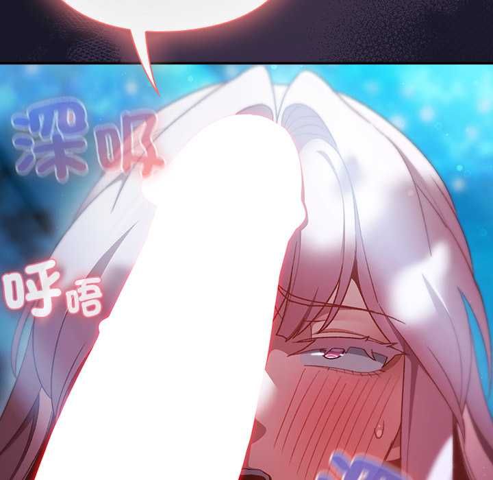 男人稀缺的异世界第35話