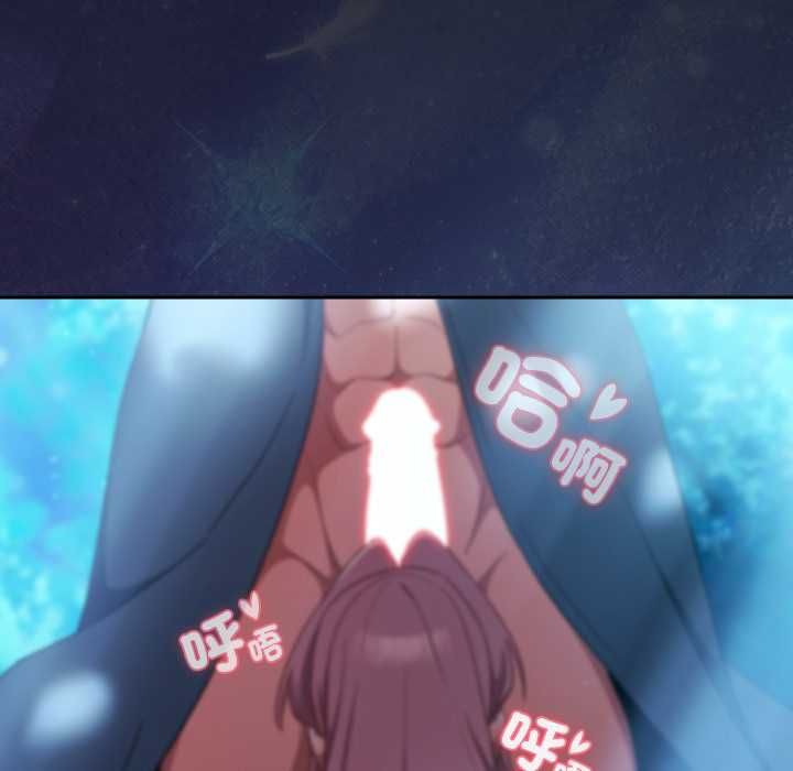 男人稀缺的异世界第35話