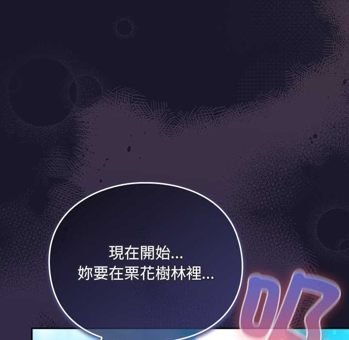 男人稀缺的异世界第35話