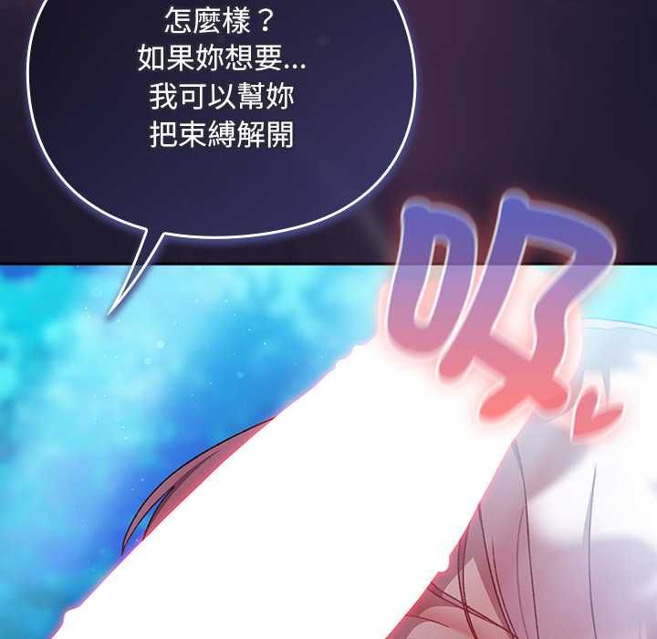 男人稀缺的异世界第35話