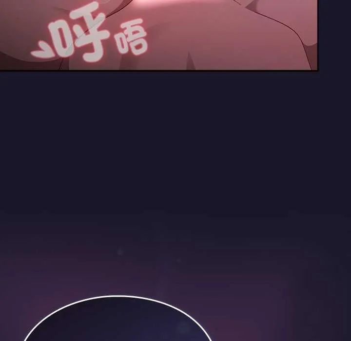 男人稀缺的異世界第35話
