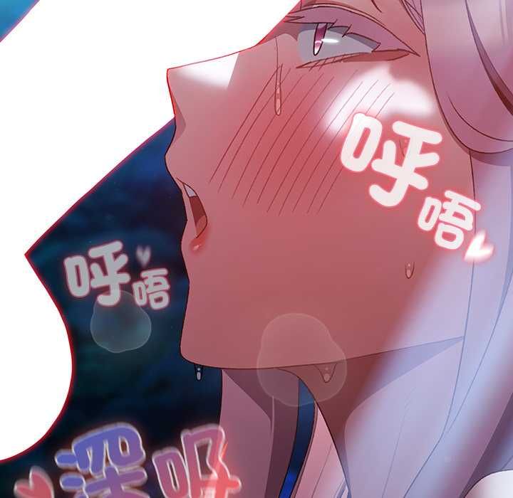 男人稀缺的异世界第35話