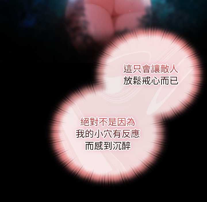 男人稀缺的异世界第35話