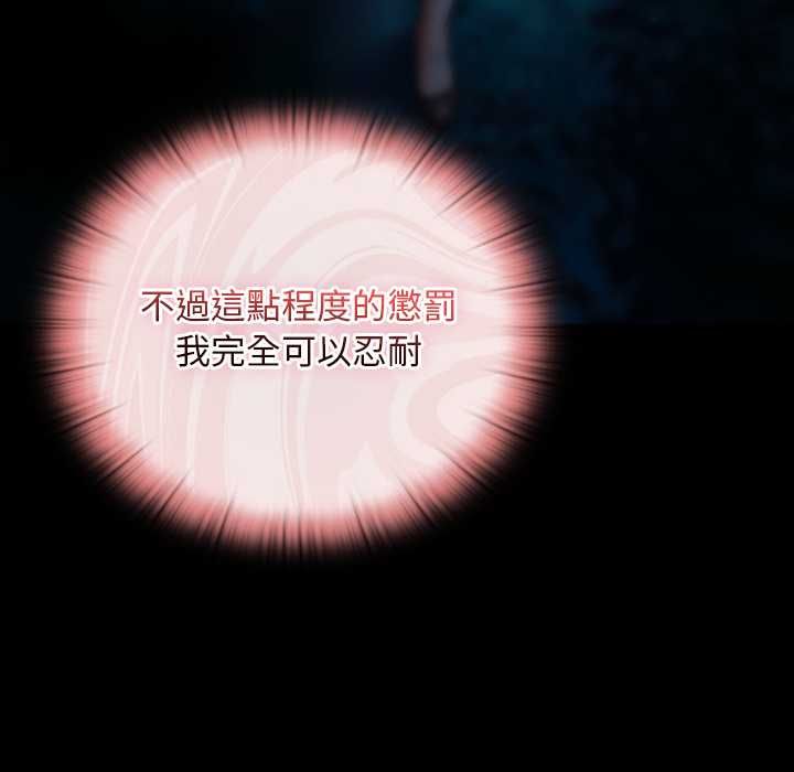 男人稀缺的异世界第35話